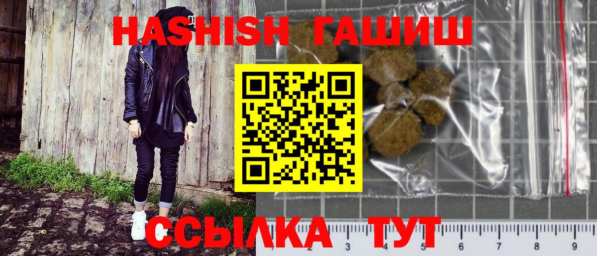 ГАШ гарик Нальчик