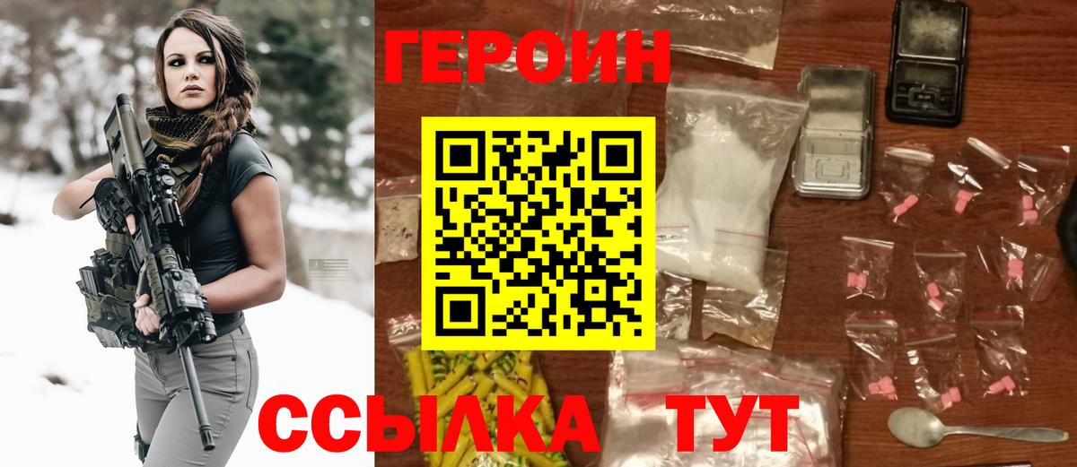 Марихуана  Нальчик  МЕТАДОН  МЕФ   Вход с VPN  Гашиш  Кетамин 