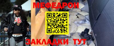 метамфетамин Славгород