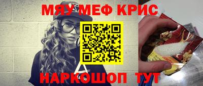 прущие грибы Северобайкальск