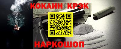 метамфетамин Славгород