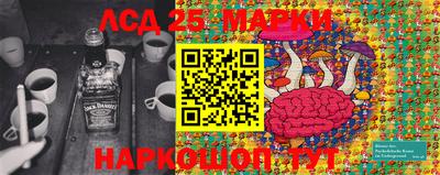 прущие грибы Северобайкальск