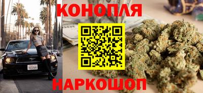 марихуана Свободный