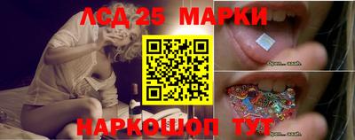 таблы Сланцы