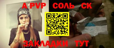 прущие грибы Северобайкальск
