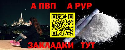 метамфетамин Славгород