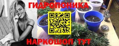метамфетамин Славгород