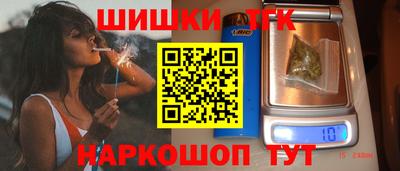 метамфетамин Славгород