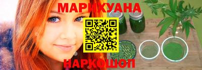 таблы Сланцы