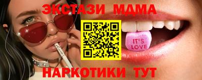 таблы Сланцы