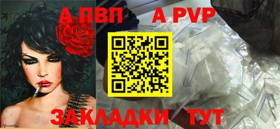 метамфетамин Славгород
