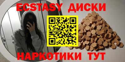 прущие грибы Северобайкальск