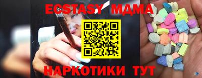 таблы Сланцы