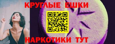 метамфетамин Славгород