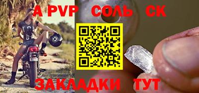 прущие грибы Северобайкальск