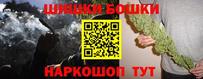 метамфетамин Славгород