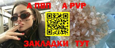 таблы Сланцы