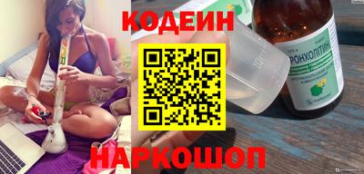 хмурый Славянск-на-Кубани