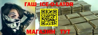 таблы Сланцы