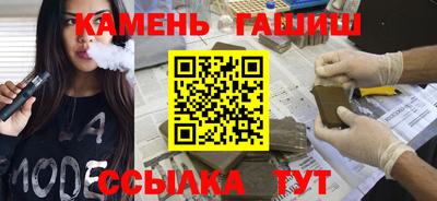 таблы Сланцы