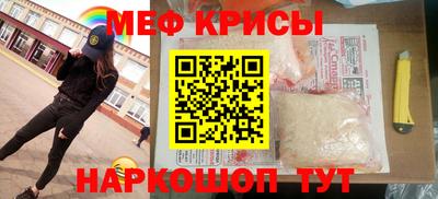 прущие грибы Северобайкальск