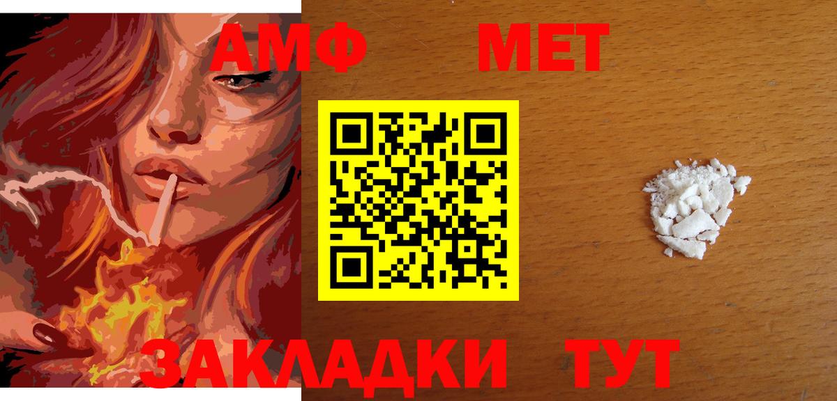 Нальчик  Метамфетамин кристалл  Метамфетамин кристалл  Вход с VPN 