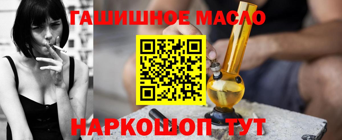 ТГК Wax Нальчик