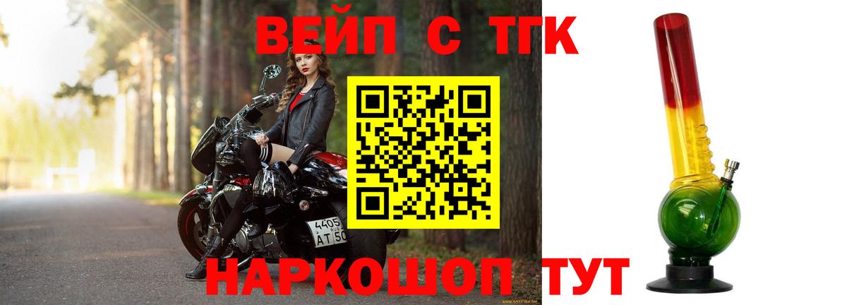 ТГК гашишное масло  ТГК гашишное масло  Вход с VPN  Нальчик 