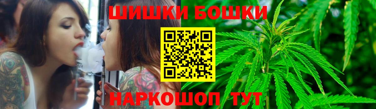 Бошки марихуана MAZAR Нальчик