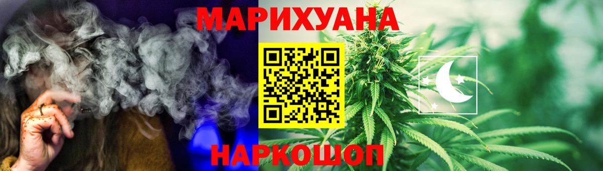 Марихуана марихуана  Канабис Ganja  Вход с VPN  Нальчик  Марихуана VHQ 
